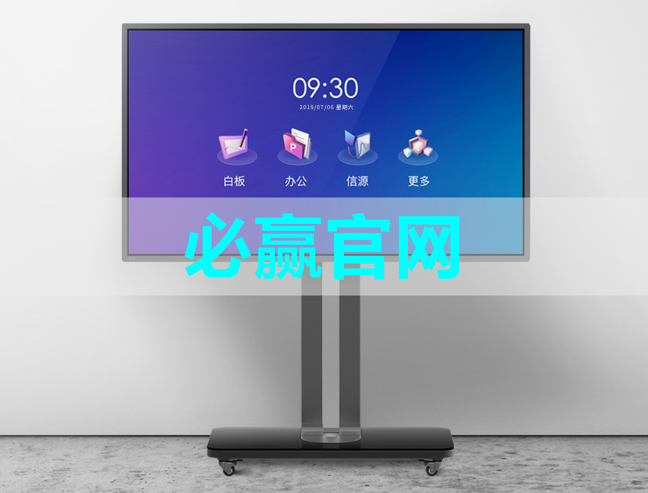 bwin必赢,瞬间互动,释放创造力:智慧互动投影仪在团队合作中的价值 bwin必赢,瞬间互动,释放创造力:智慧互动投影仪在团队合作中的价值