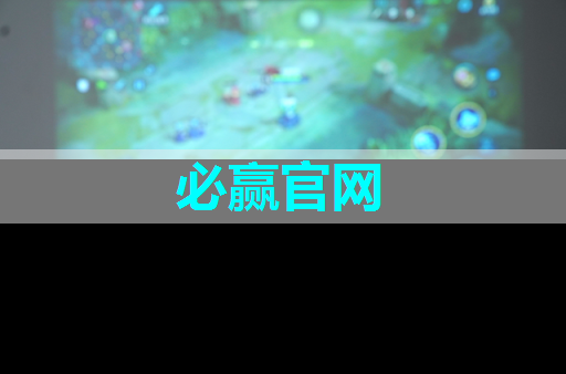 bwin必赢国际官方网站,欧盟通过芯片法案,对中国“芯”有何影响 bwin必赢国际官方网站,欧盟通过芯片法案,对中国“芯”有何影响