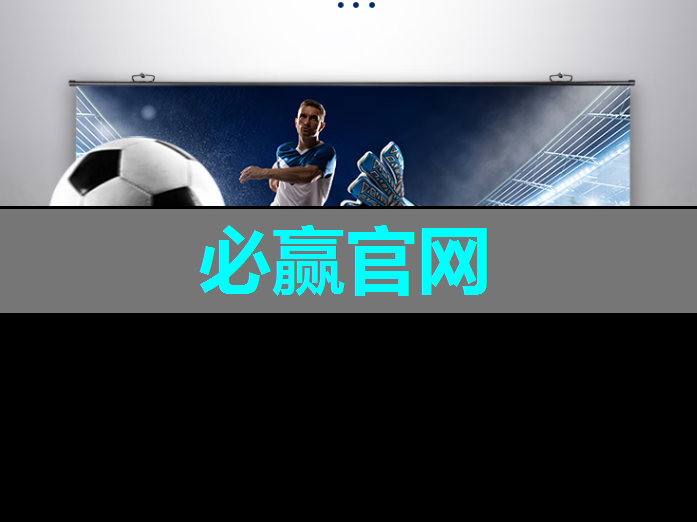 必赢官网,燧原科技:做大芯片,拼硬科技!首发国内第二代人工智能训练芯片“邃思2.0”! 必赢官网,燧原科技:做大芯片,拼硬科技!首发国内第二代人工智能训练芯片“邃思2.0”!