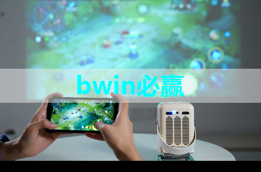 必赢官网,美国芯片安全顾虑:全球供应链的拐点及转折点 必赢官网,美国芯片安全顾虑:全球供应链的拐点及转折点