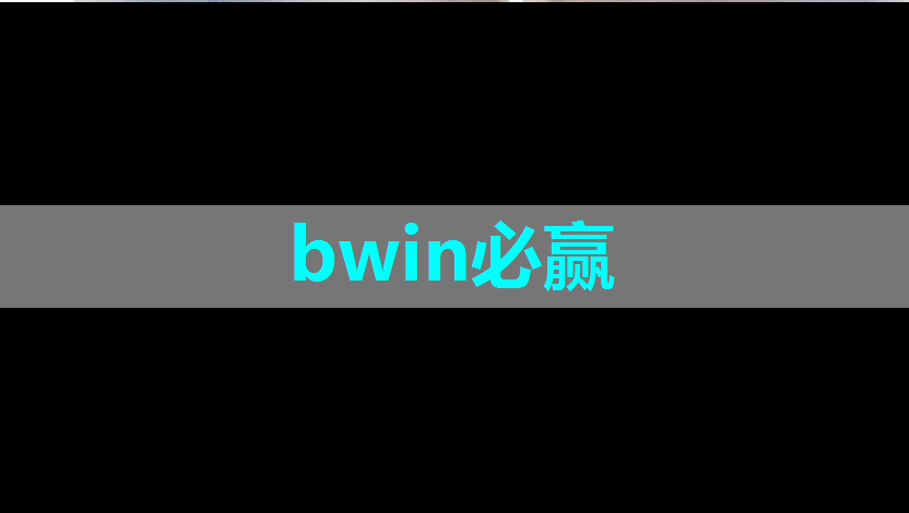 bwin必赢在线登录入口,广和通发布基于高通高算力芯片的具身智能机器人开发平台Fibot bwin必赢在线登录入口,广和通发布基于高通高算力芯片的具身智能机器人开发平台Fibot