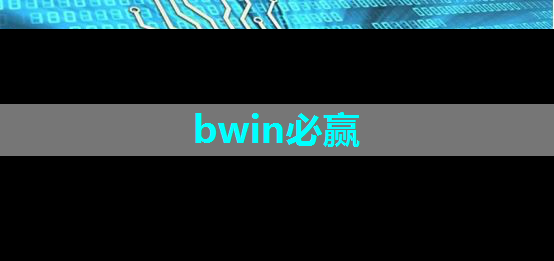 bwin必赢国际官方网站,双芯片的零跑C10技术储备可支持L2级 bwin必赢国际官方网站,双芯片的零跑C10技术储备可支持L2级