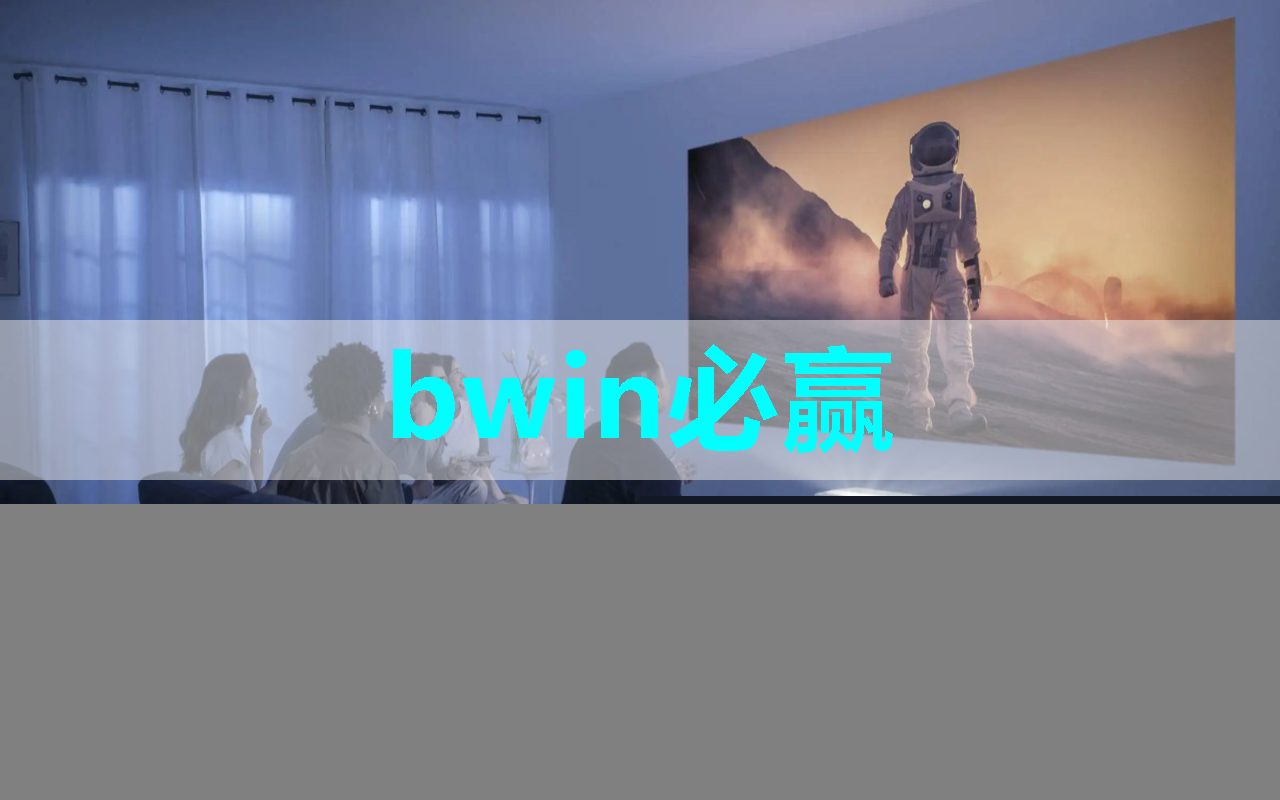 如何选择适合自己的同屏投屏设备?有哪些评估的指标和考虑因素? 如何选择适合自己的同屏投屏设备?有哪些评估的指标和考虑因素?