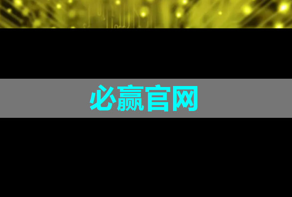 中国半导体行业协会:美国芯片不再安全可靠,中国相关行业将不得不谨慎采购 中国半导体行业协会:美国芯片不再安全可靠,中国相关行业将不得不谨慎采购